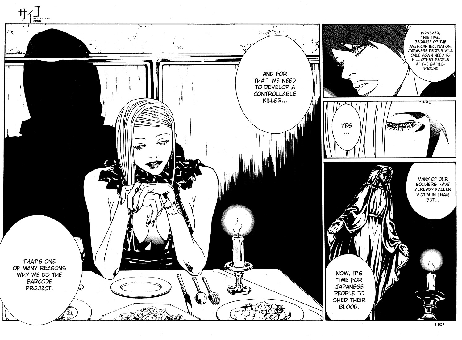 MPD Psycho Chapter 73 page 13 - Chapter 73: Christian While December