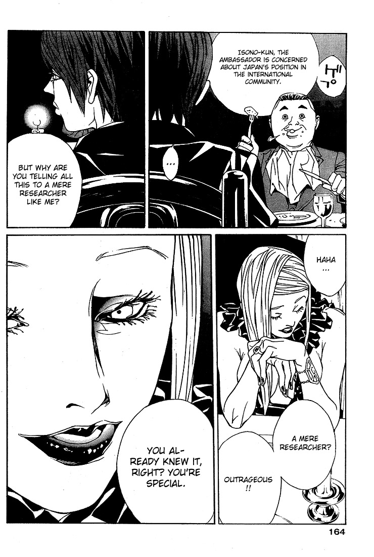 MPD Psycho Chapter 73 page 14 - Chapter 73: Christian While December