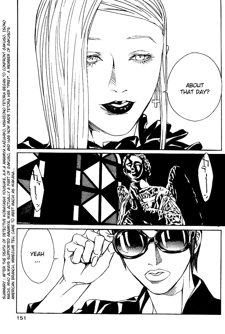 MPD Psycho Chapter 73 page 3 - Chapter 73: Christian While December