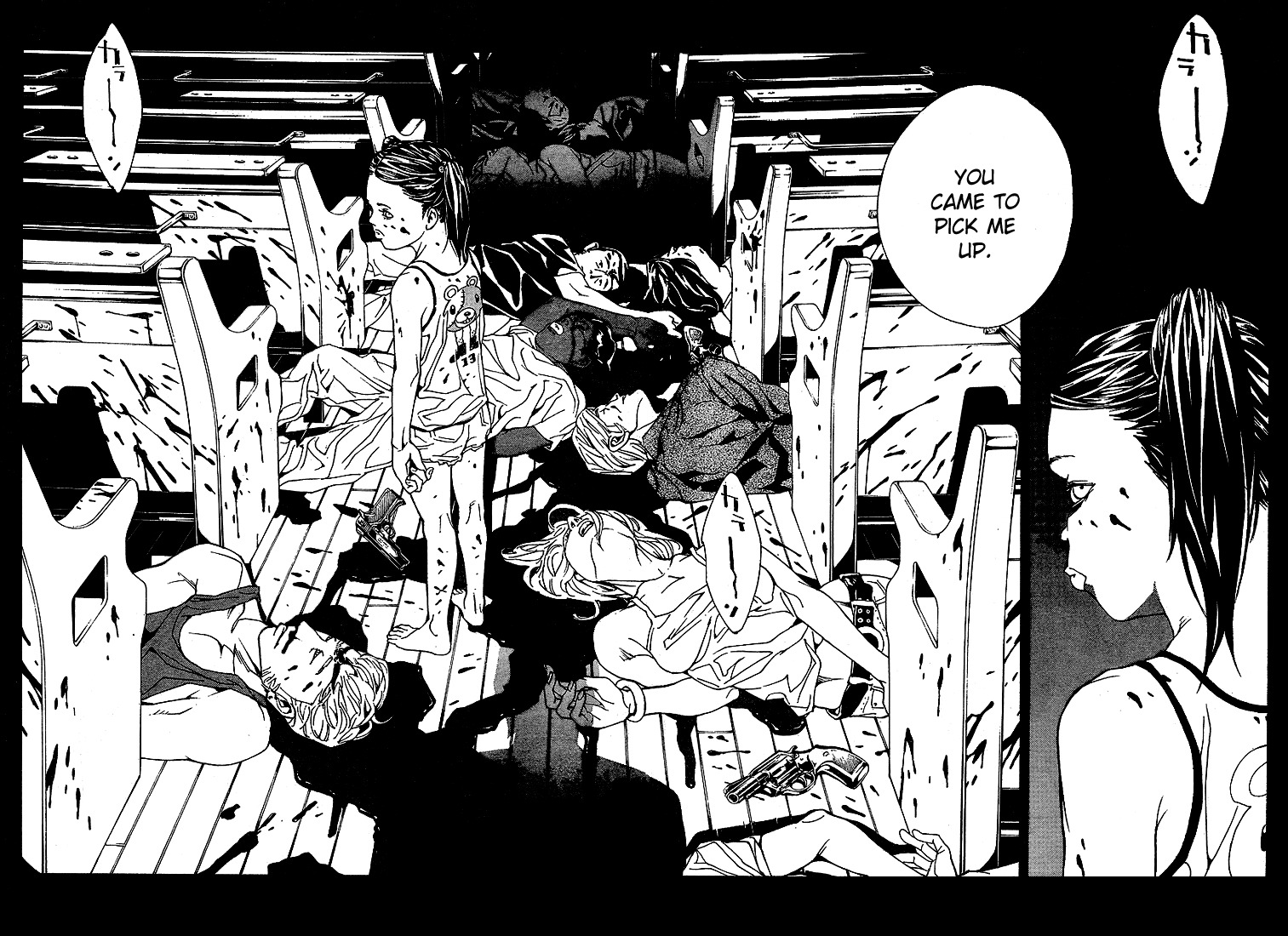 MPD Psycho Chapter 73 page 6 - Chapter 73: Christian While December