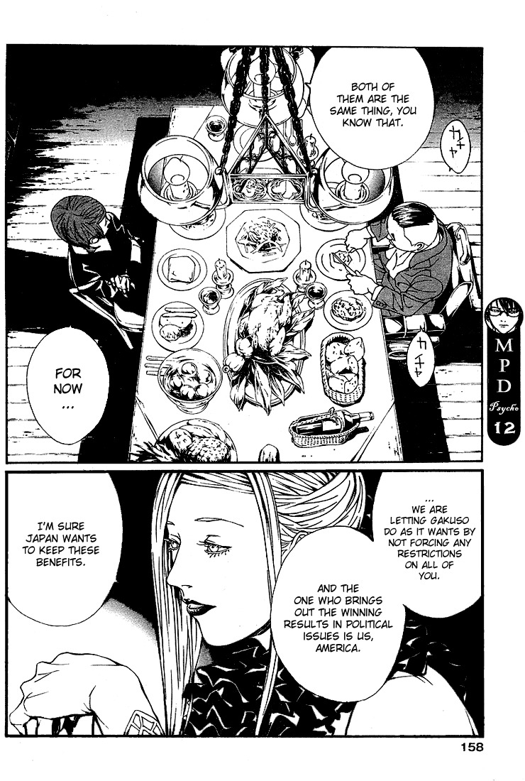 MPD Psycho Chapter 73 page 9 - Chapter 73: Christian While December