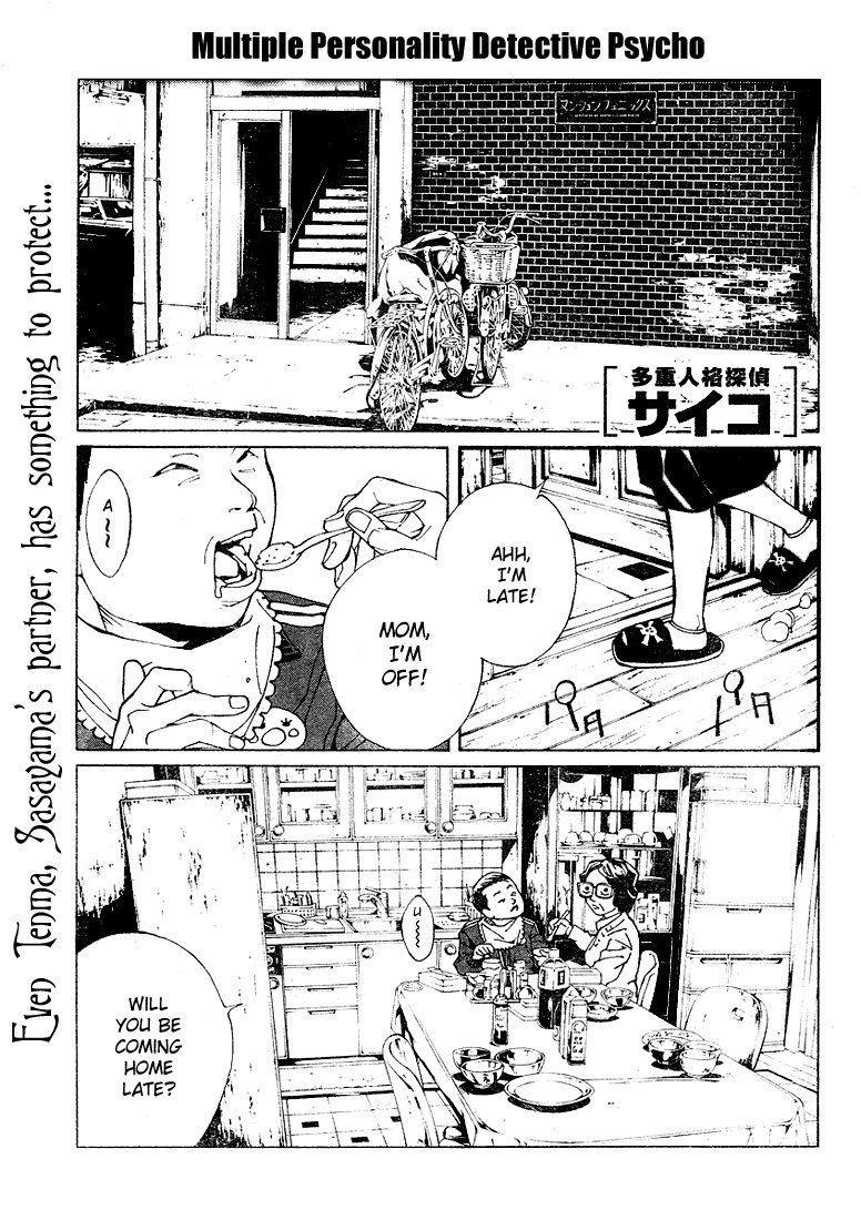 MPD Psycho Chapter 74 page 1 - Chapter 74: Time when you were there