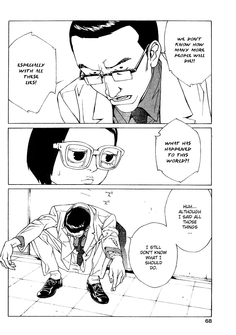 MPD Psycho Chapter 74 page 11 - Chapter 74: Time when you were there