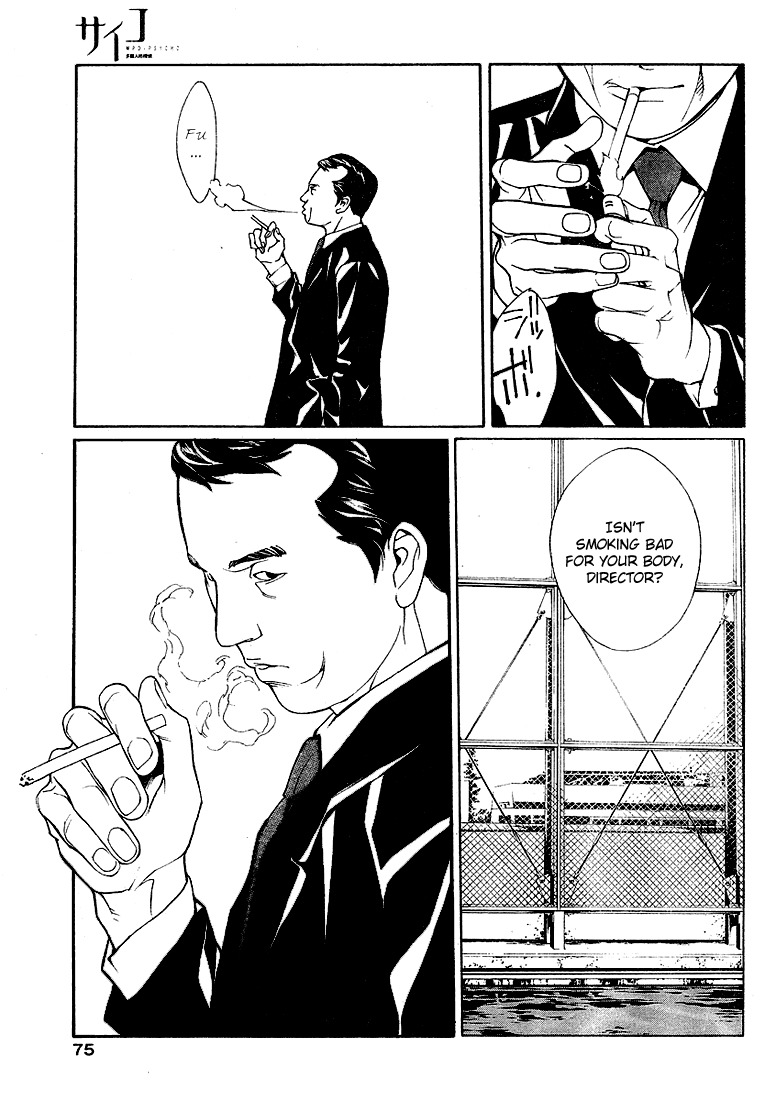 MPD Psycho Chapter 74 page 18 - Chapter 74: Time when you were there