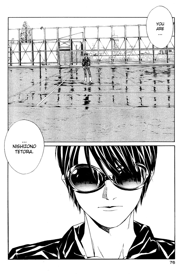 MPD Psycho Chapter 74 page 19 - Chapter 74: Time when you were there