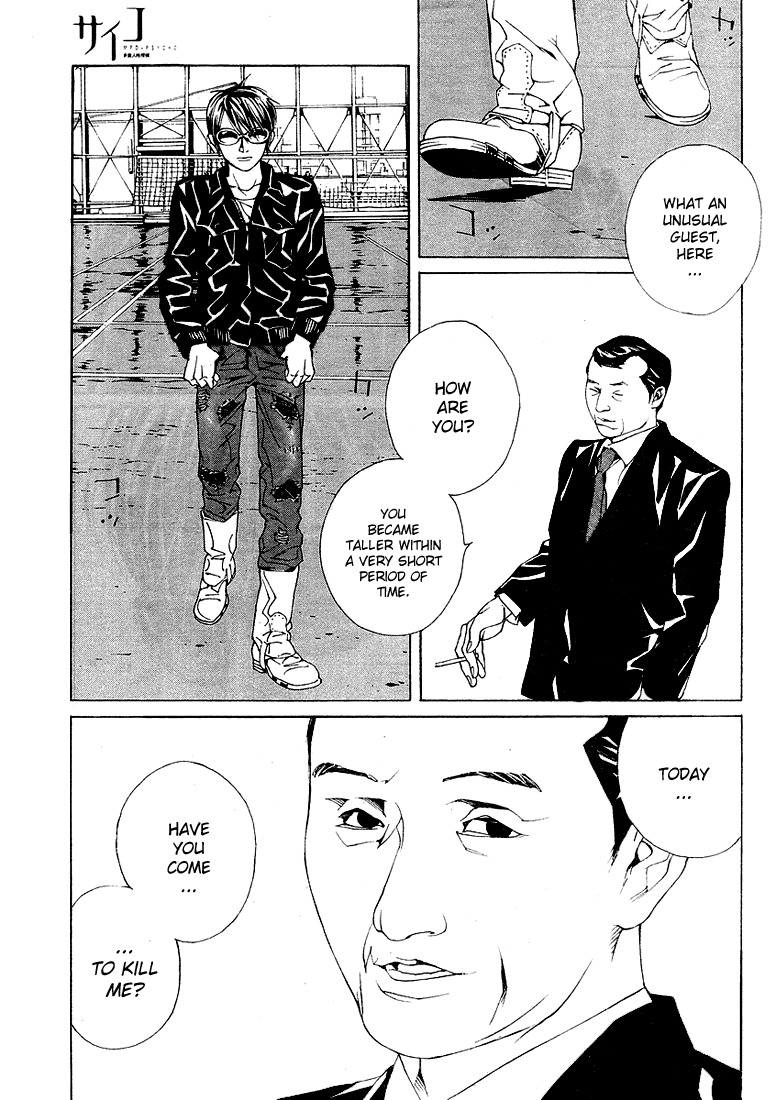 MPD Psycho Chapter 74 page 20 - Chapter 74: Time when you were there