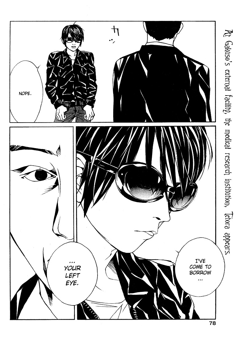 MPD Psycho Chapter 74 page 21 - Chapter 74: Time when you were there