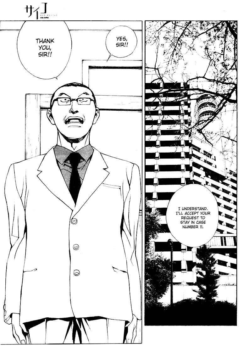 MPD Psycho Chapter 74 page 4 - Chapter 74: Time when you were there