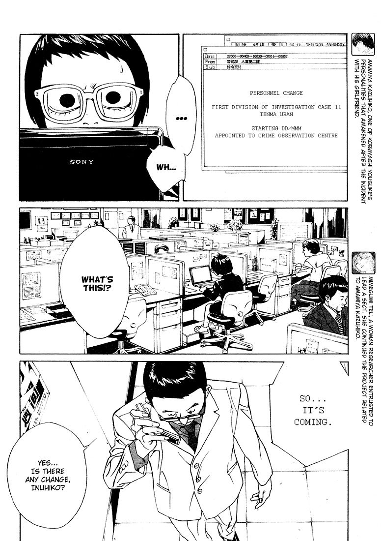 MPD Psycho Chapter 74 page 7 - Chapter 74: Time when you were there
