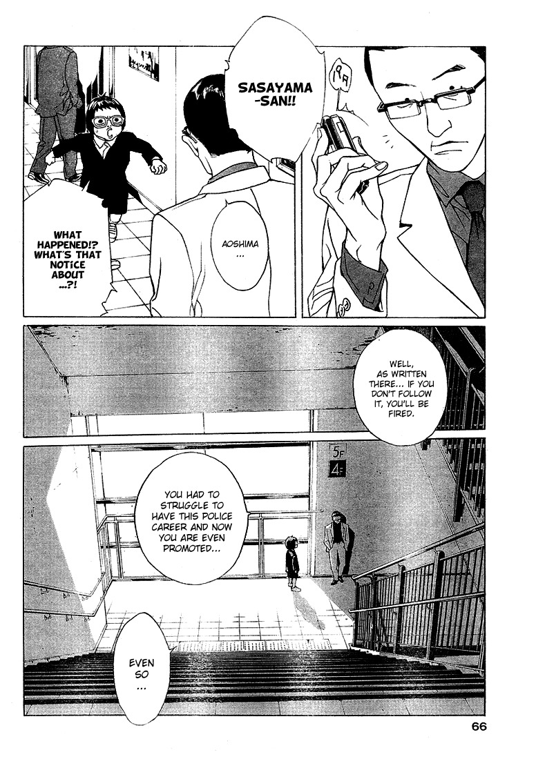 MPD Psycho Chapter 74 page 9 - Chapter 74: Time when you were there