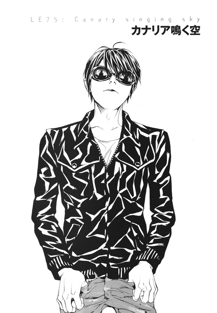 MPD Psycho Chapter 75 page 1 - Chapter 75: Canary singing sky