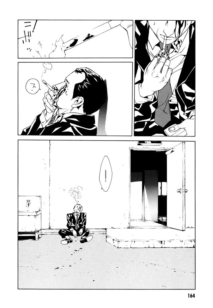 MPD Psycho Chapter 75 page 10 - Chapter 75: Canary singing sky