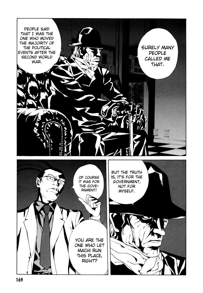 MPD Psycho Chapter 75 page 15 - Chapter 75: Canary singing sky