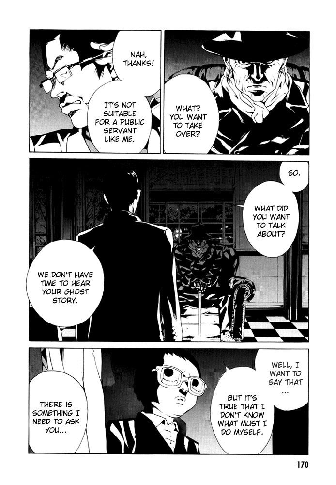 MPD Psycho Chapter 75 page 16 - Chapter 75: Canary singing sky
