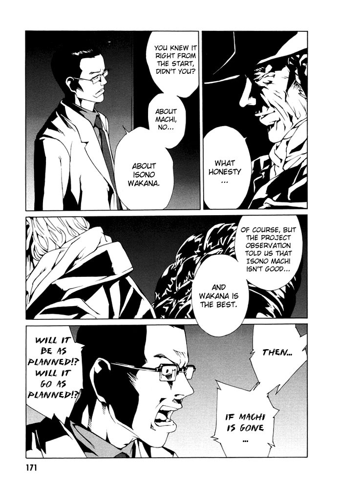 MPD Psycho Chapter 75 page 17 - Chapter 75: Canary singing sky