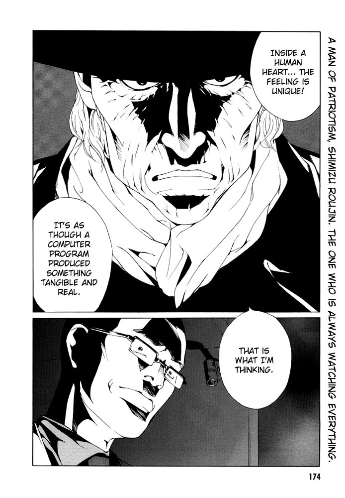 MPD Psycho Chapter 75 page 19 - Chapter 75: Canary singing sky