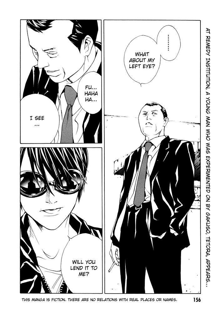 MPD Psycho Chapter 75 page 2 - Chapter 75: Canary singing sky