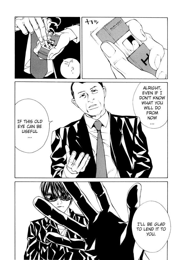 MPD Psycho Chapter 75 page 4 - Chapter 75: Canary singing sky