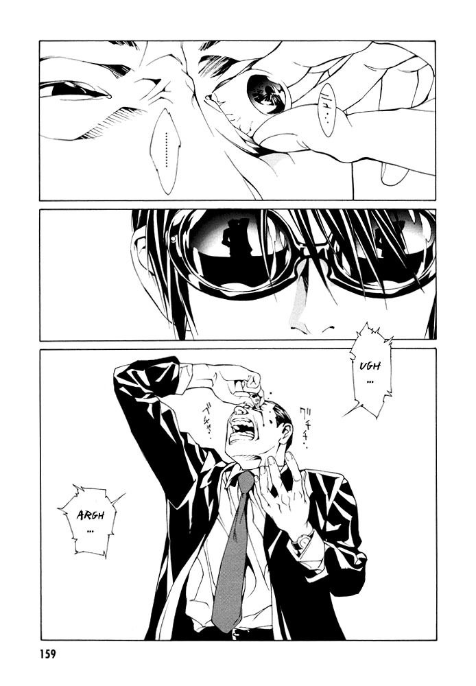 MPD Psycho Chapter 75 page 5 - Chapter 75: Canary singing sky