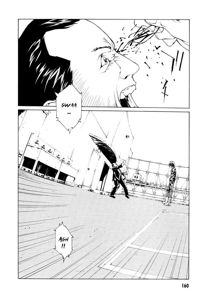 MPD Psycho Chapter 75 page 6 - Chapter 75: Canary singing sky