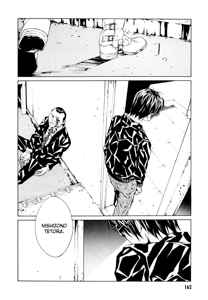 MPD Psycho Chapter 75 page 8 - Chapter 75: Canary singing sky