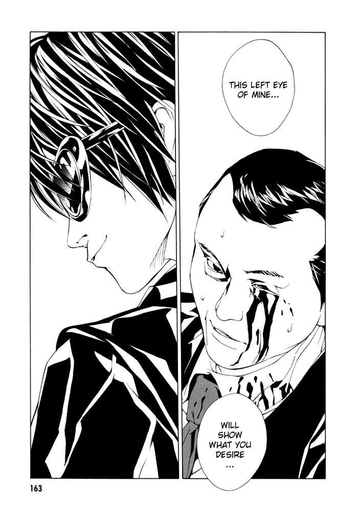 MPD Psycho Chapter 75 page 9 - Chapter 75: Canary singing sky
