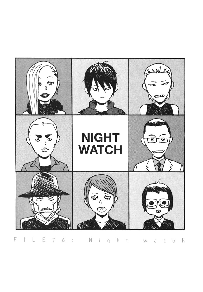 MPD Psycho Chapter 76 page 1 - Chapter 76: Night watch
