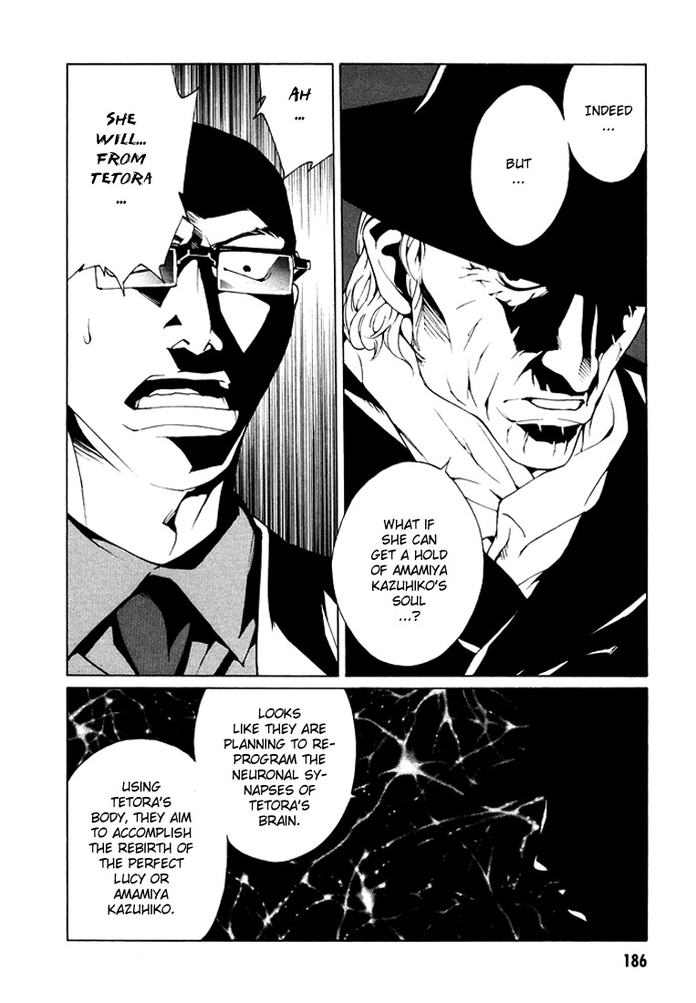 MPD Psycho Chapter 76 page 12 - Chapter 76: Night watch