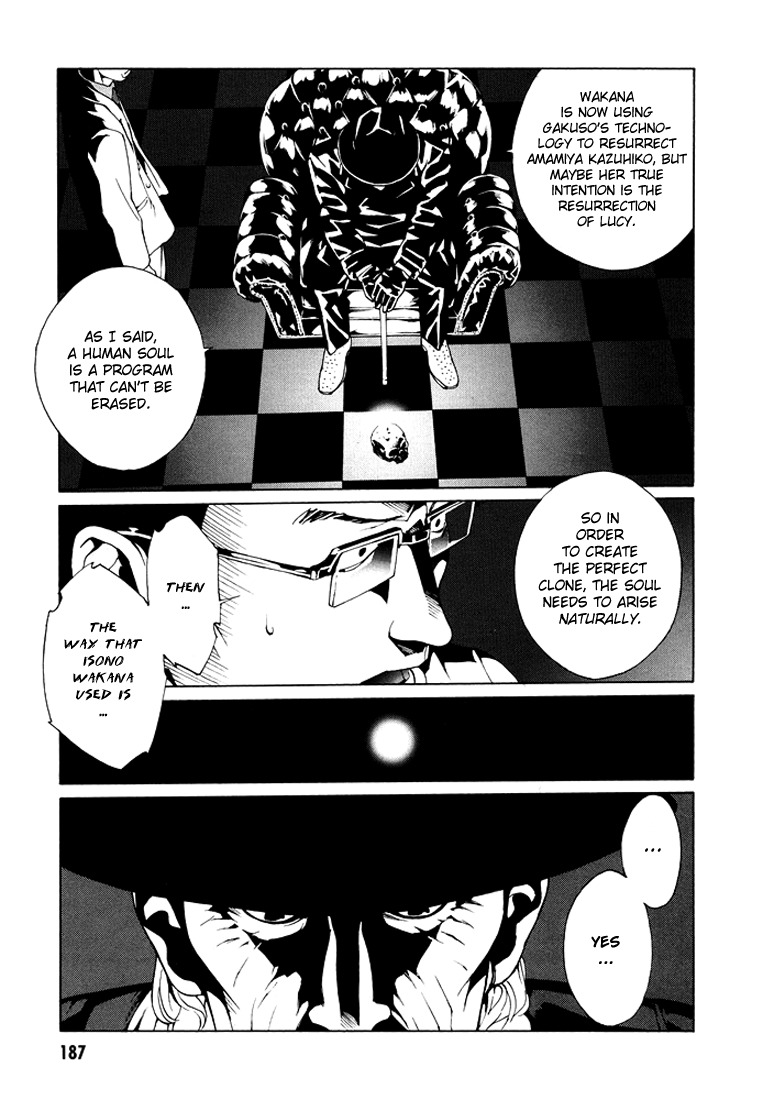MPD Psycho Chapter 76 page 13 - Chapter 76: Night watch