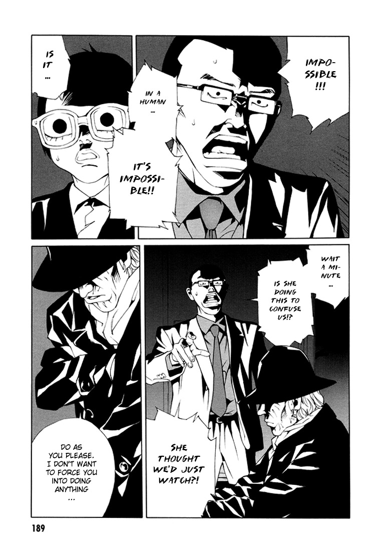 MPD Psycho Chapter 76 page 15 - Chapter 76: Night watch