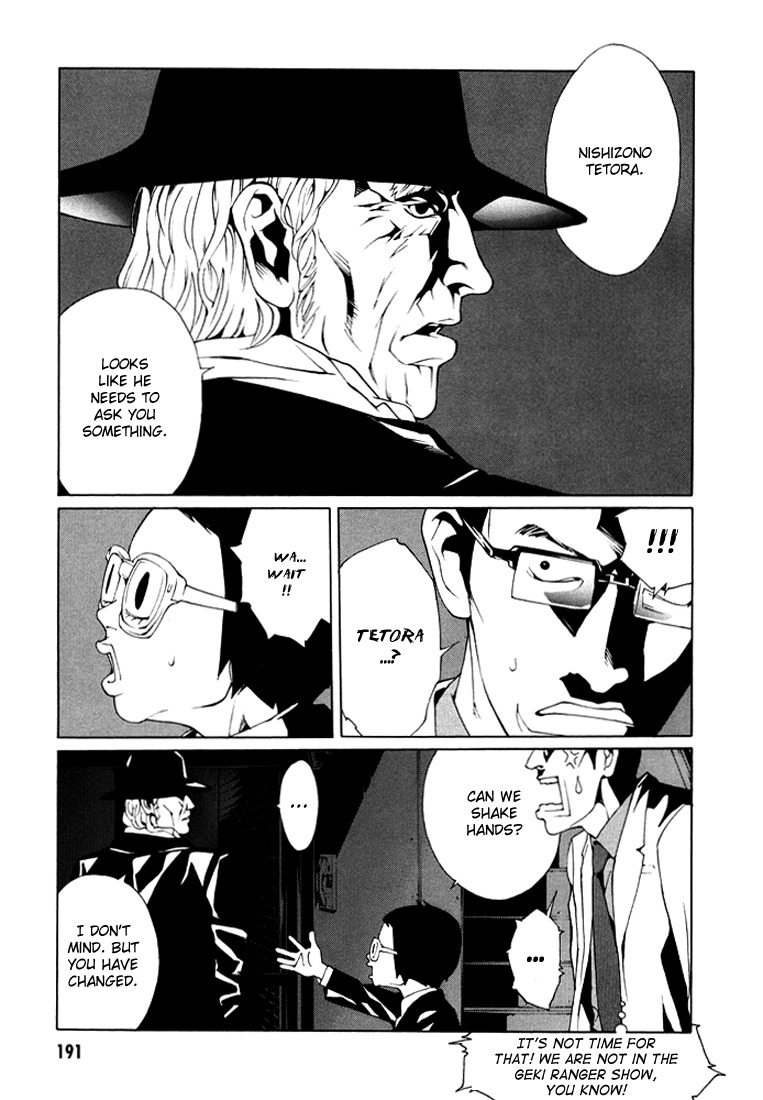 MPD Psycho Chapter 76 page 17 - Chapter 76: Night watch