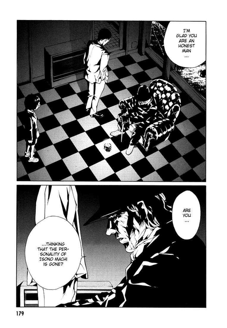 MPD Psycho Chapter 76 page 5 - Chapter 76: Night watch