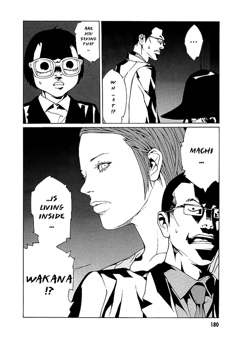 MPD Psycho Chapter 76 page 6 - Chapter 76: Night watch