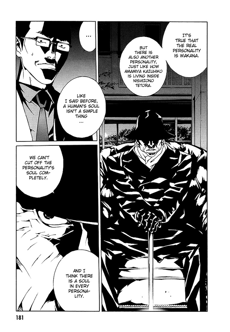 MPD Psycho Chapter 76 page 7 - Chapter 76: Night watch