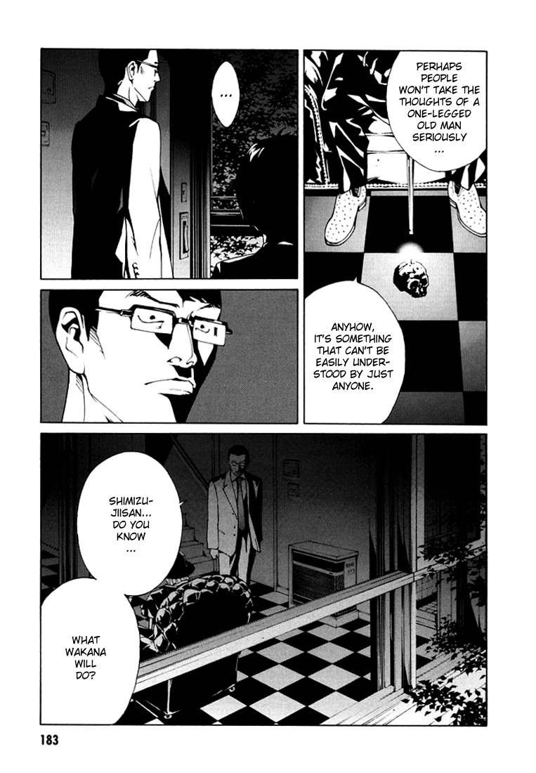 MPD Psycho Chapter 76 page 9 - Chapter 76: Night watch