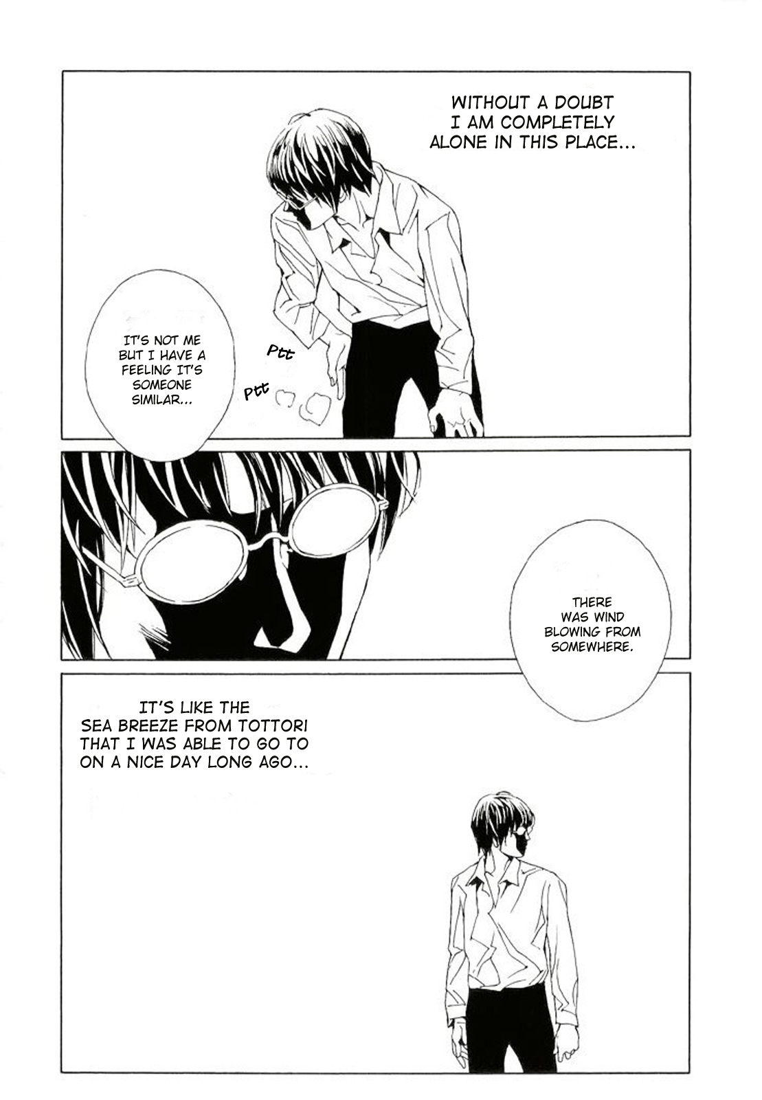 MPD Psycho Chapter 77 page 6 - Chapter 77: Daydream Believer
