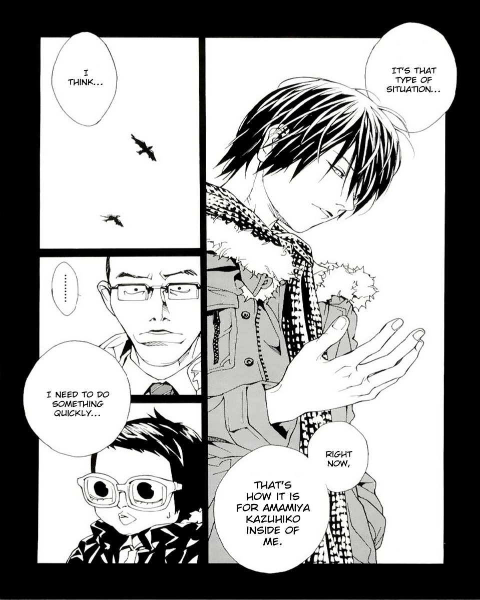 MPD Psycho Chapter 78 page 13 - Chapter 78: OLIVE