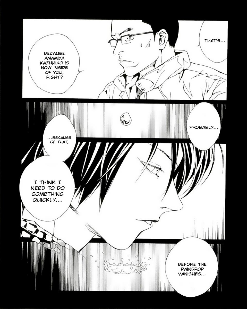 MPD Psycho Chapter 78 page 15 - Chapter 78: OLIVE