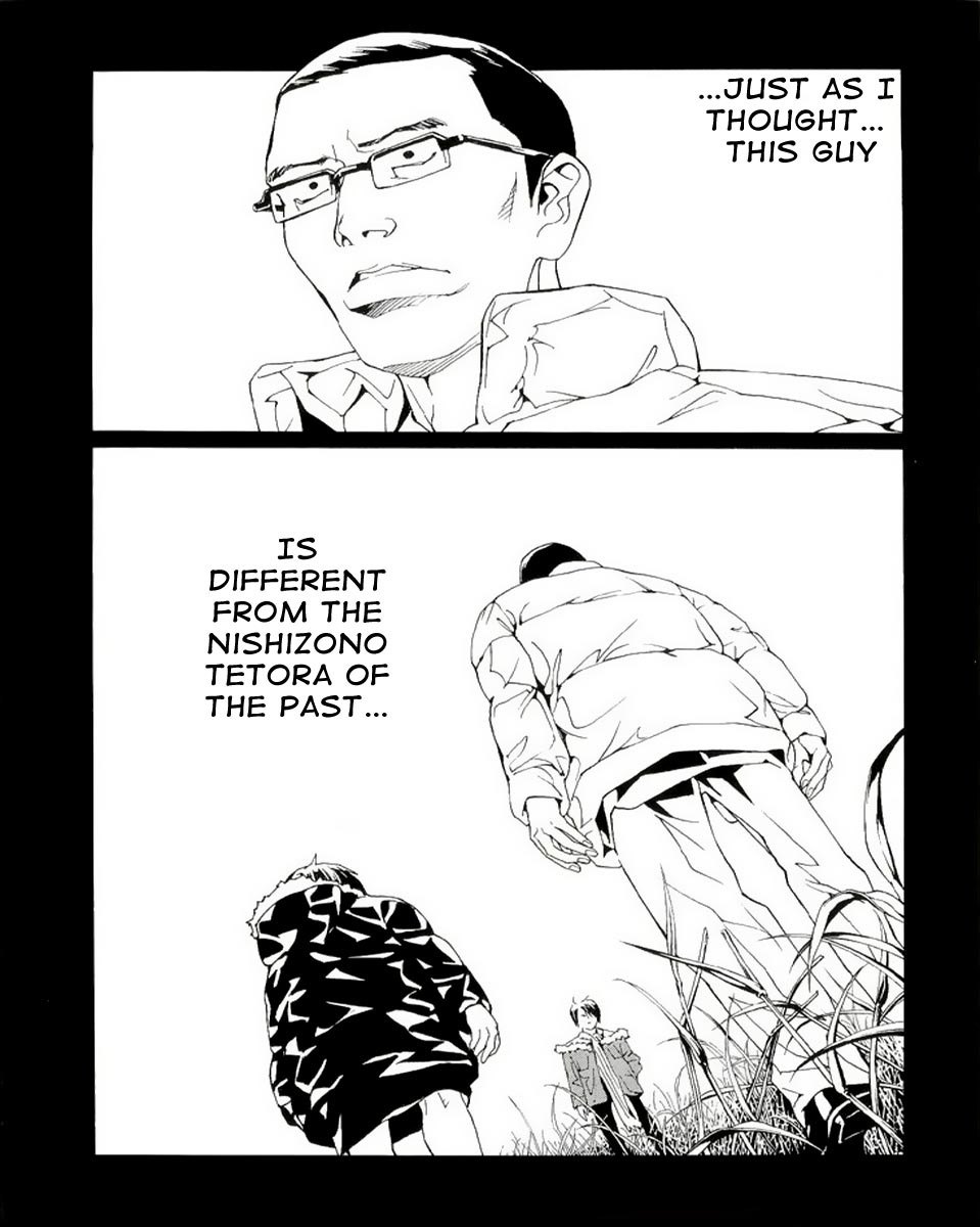MPD Psycho Chapter 78 page 18 - Chapter 78: OLIVE