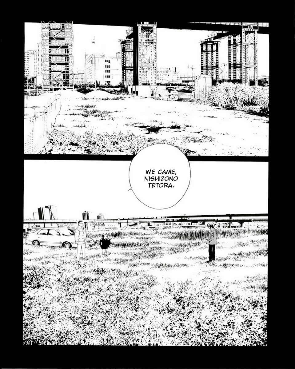MPD Psycho Chapter 78 page 2 - Chapter 78: OLIVE