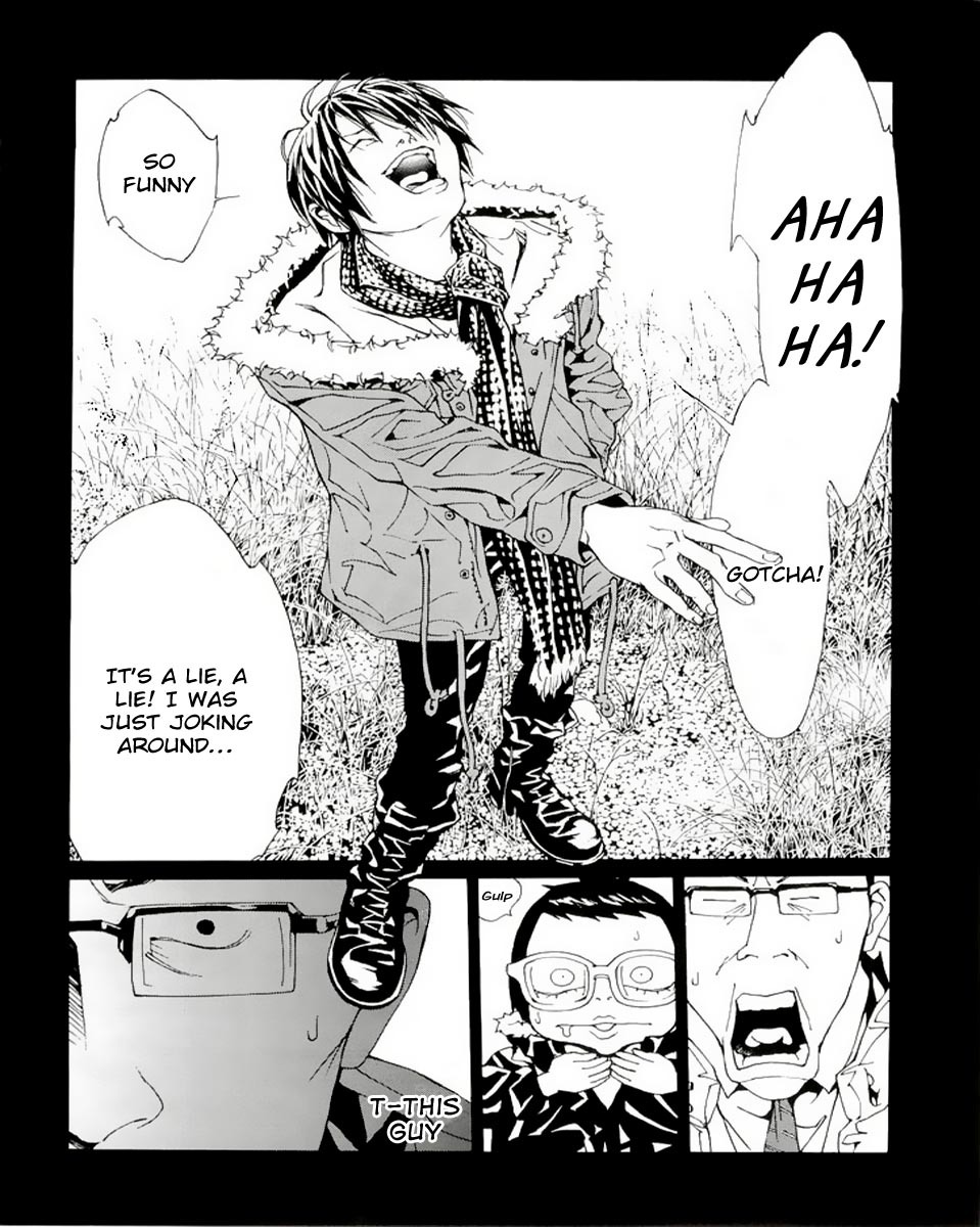 MPD Psycho Chapter 78 page 8 - Chapter 78: OLIVE