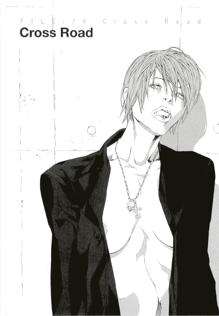 MPD Psycho Chapter 79 page 1 - Chapter 79: Cross Road