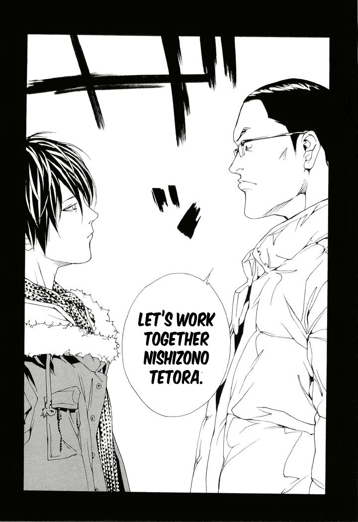 MPD Psycho Chapter 79 page 10 - Chapter 79: Cross Road