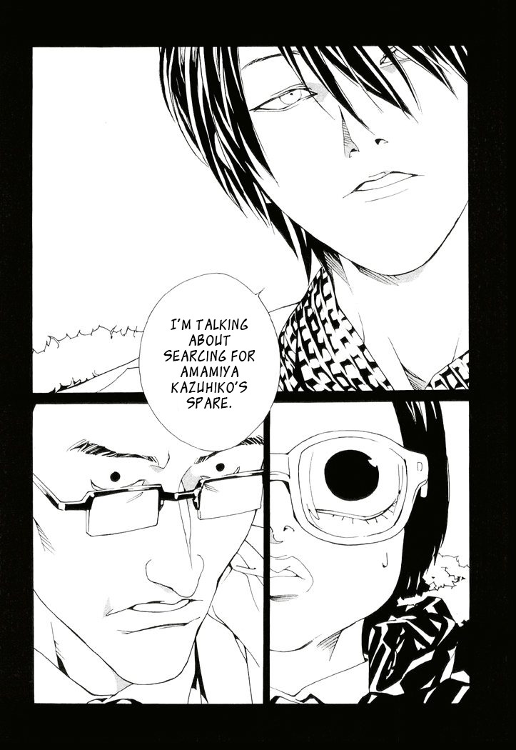 MPD Psycho Chapter 79 page 22 - Chapter 79: Cross Road