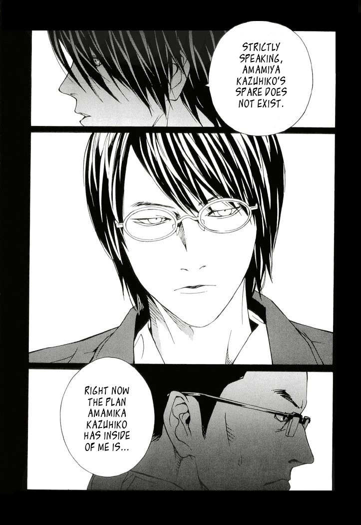MPD Psycho Chapter 79 page 23 - Chapter 79: Cross Road