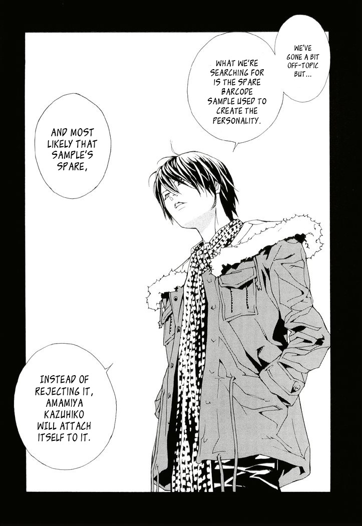 MPD Psycho Chapter 79 page 26 - Chapter 79: Cross Road