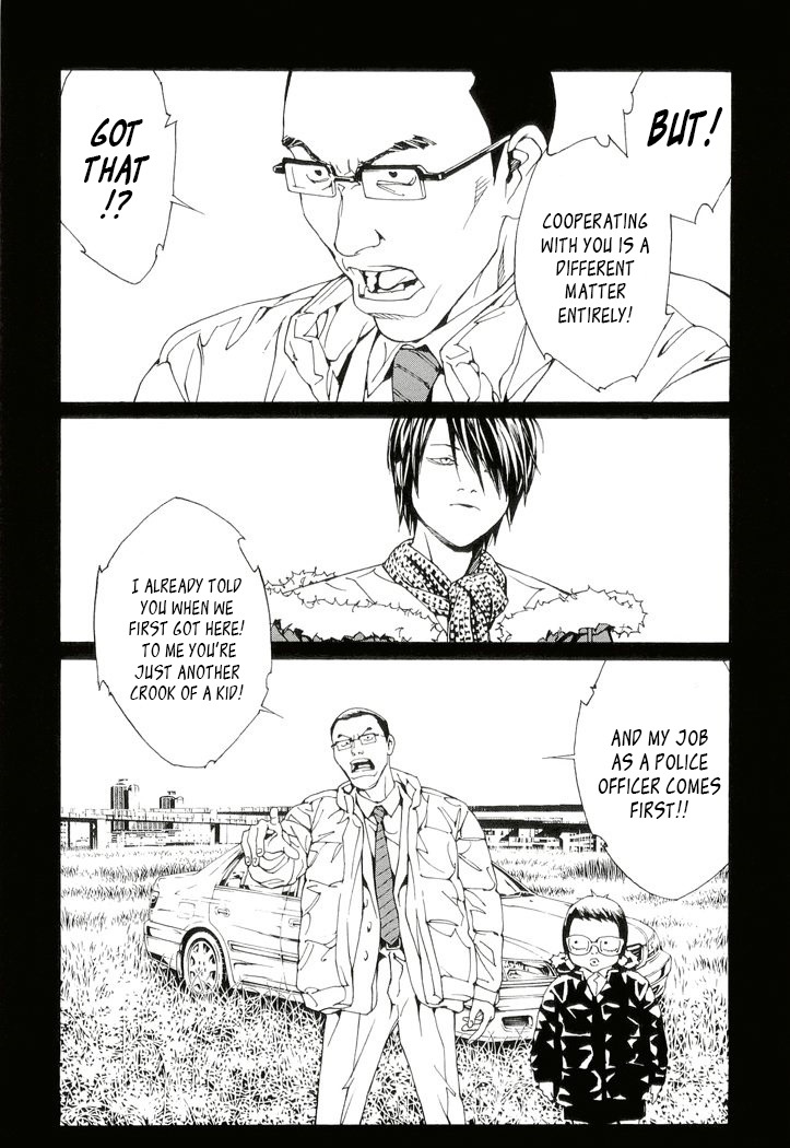 MPD Psycho Chapter 79 page 3 - Chapter 79: Cross Road