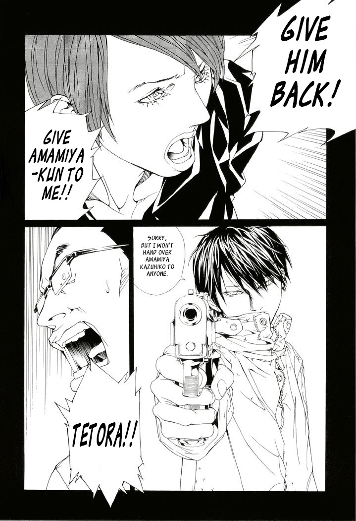MPD Psycho Chapter 79 page 6 - Chapter 79: Cross Road