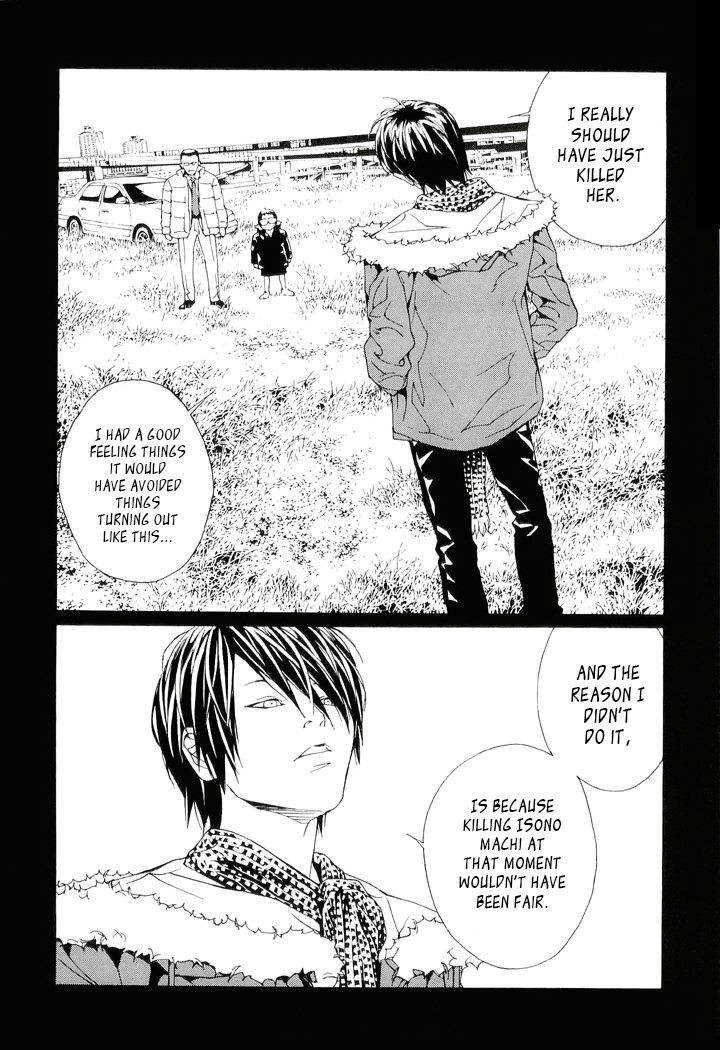 MPD Psycho Chapter 79 page 8 - Chapter 79: Cross Road