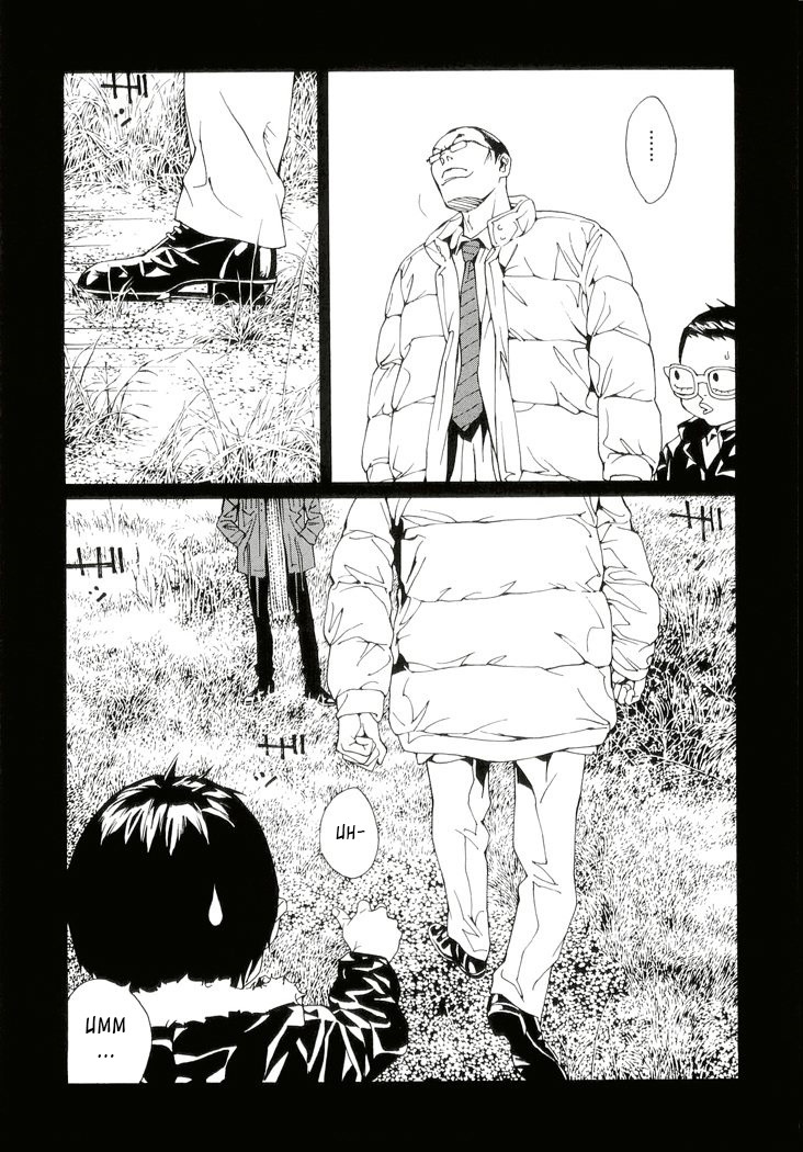 MPD Psycho Chapter 79 page 9 - Chapter 79: Cross Road